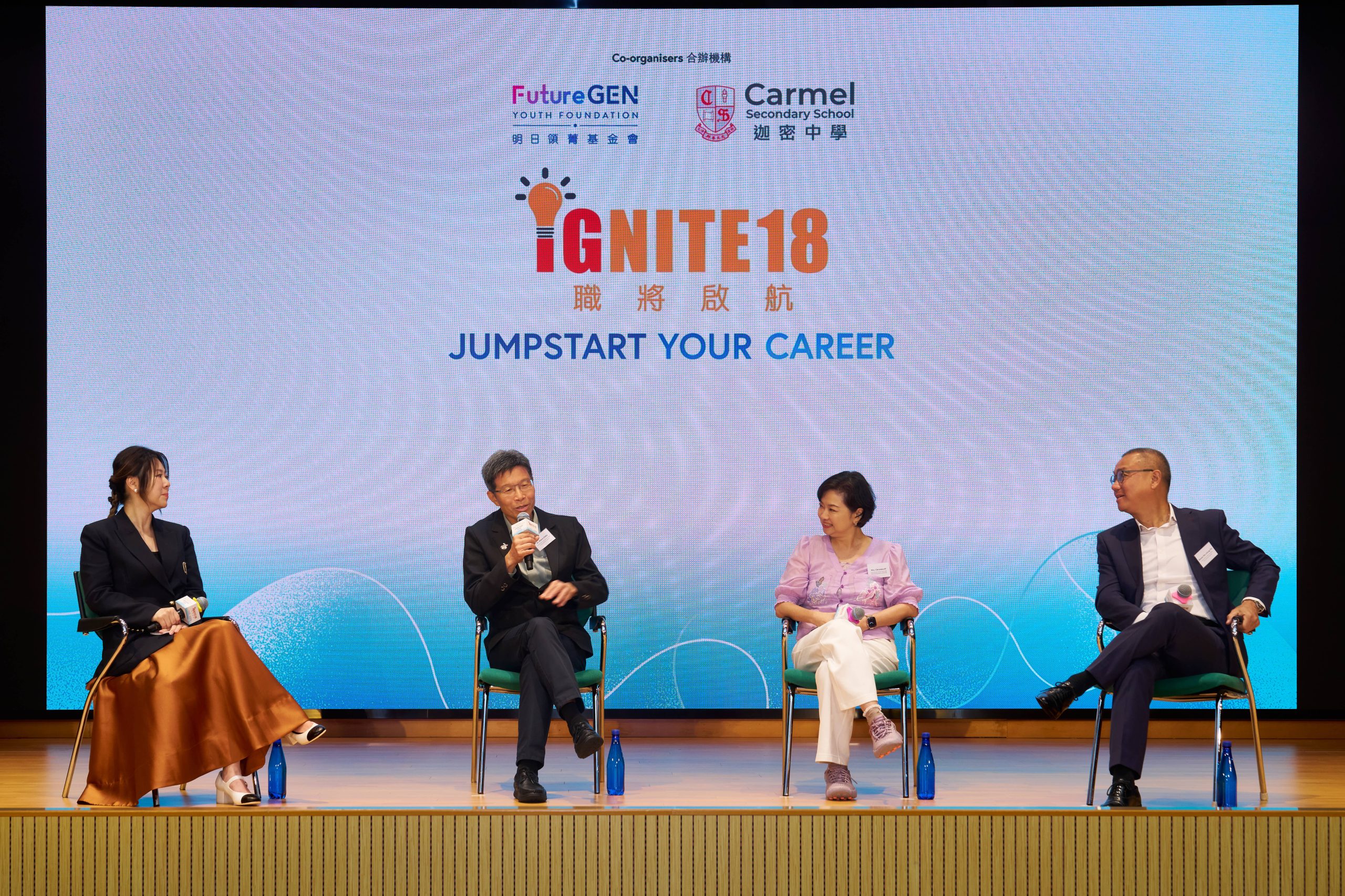 IGNITE18: Jumpstart Your Career Launches Across Hong Kong, Connecting Youth with Industry, Universities and Future Career Opportunities event photo 16