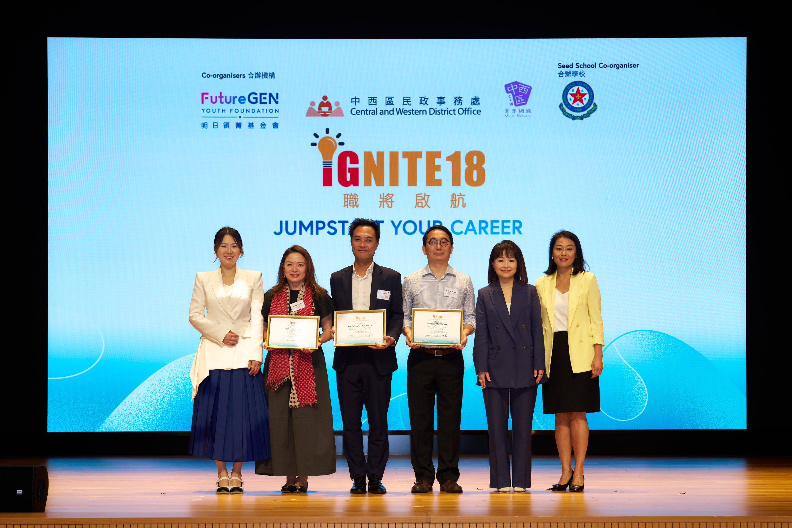 IGNITE18: Jumpstart Your Career Launches Across Hong Kong, Connecting Youth with Industry, Universities and Future Career Opportunities event photo 33