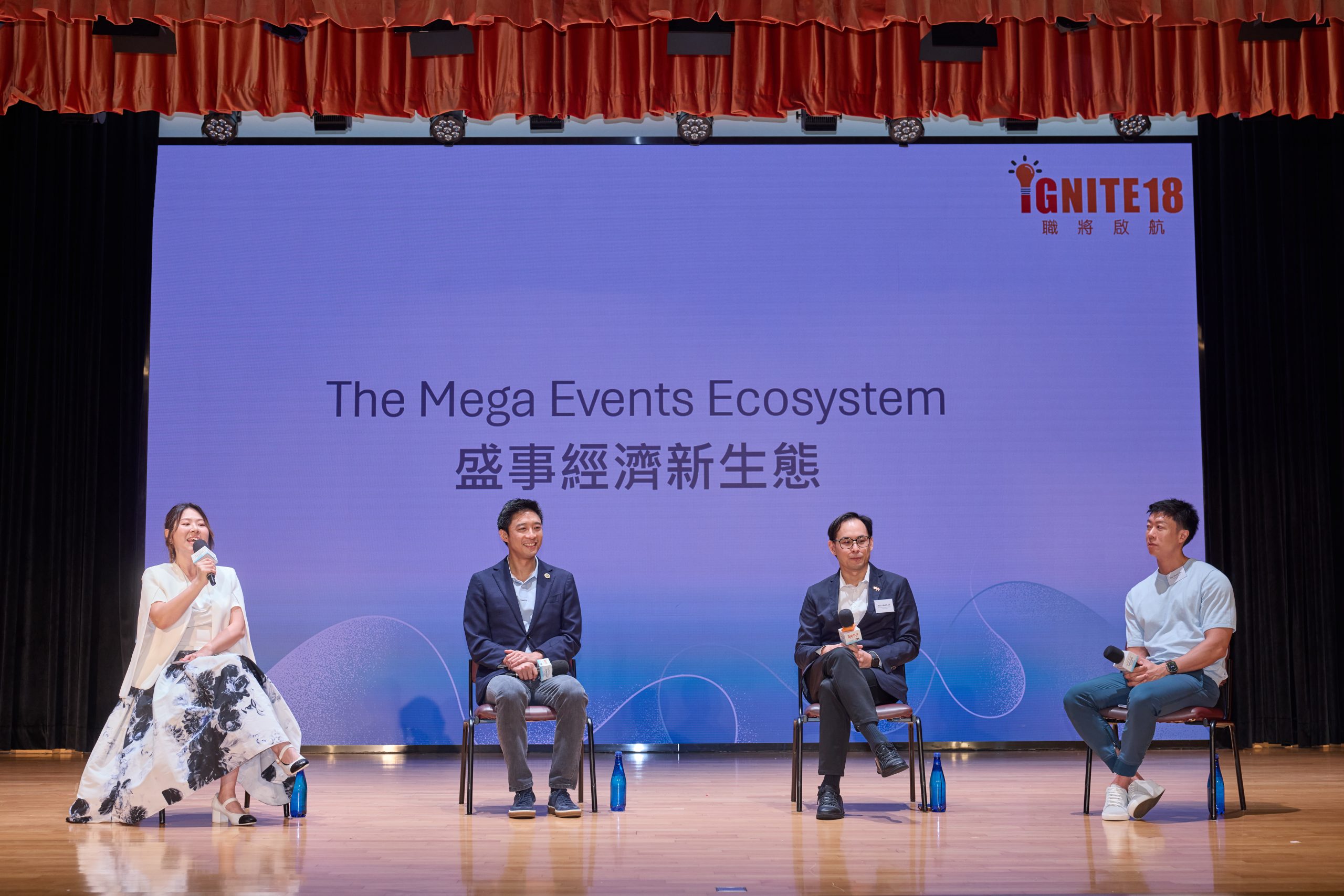IGNITE18: Jumpstart Your Career Launches Across Hong Kong, Connecting Youth with Industry, Universities and Future Career Opportunities event photo 6