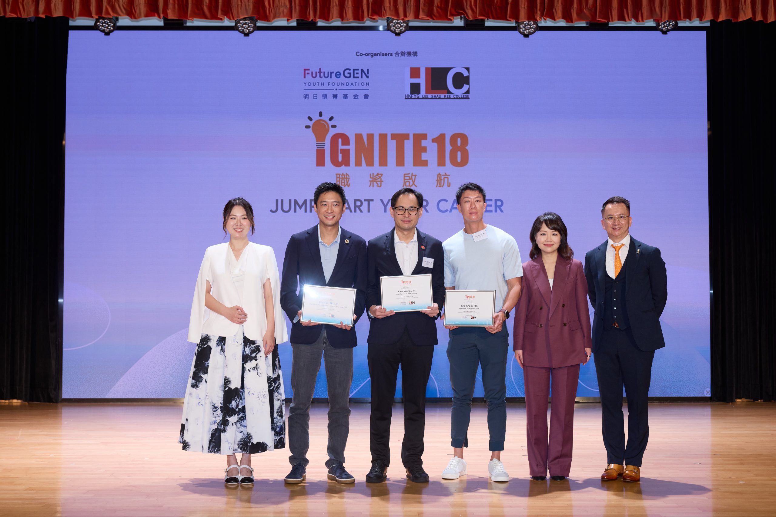 IGNITE18: Jumpstart Your Career Launches Across Hong Kong, Connecting Youth with Industry, Universities and Future Career Opportunities event photo 7
