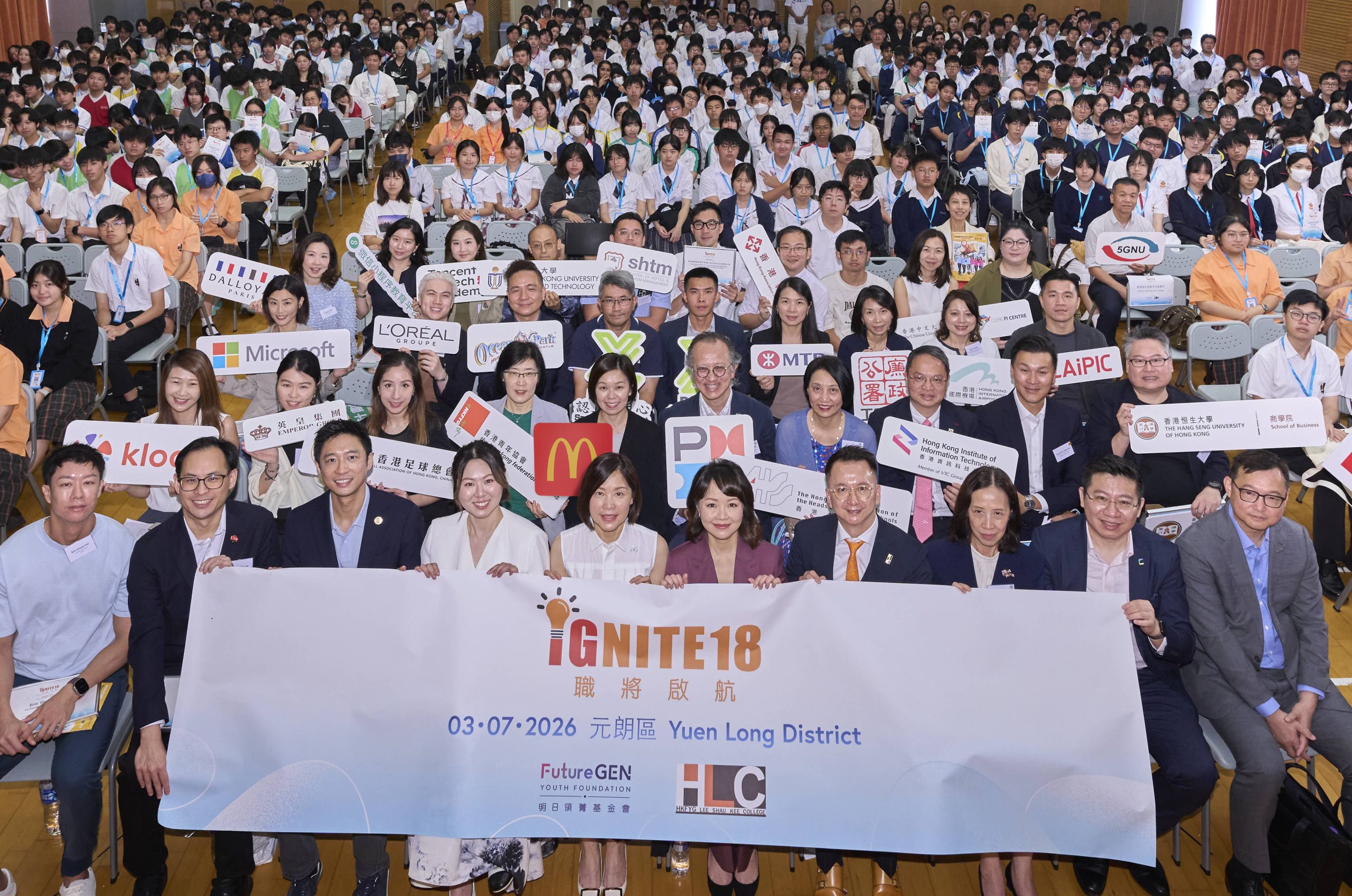 IGNITE18: Jumpstart Your Career Launches Across Hong Kong, Connecting Youth with Industry, Universities and Future Career Opportunities event photo 9