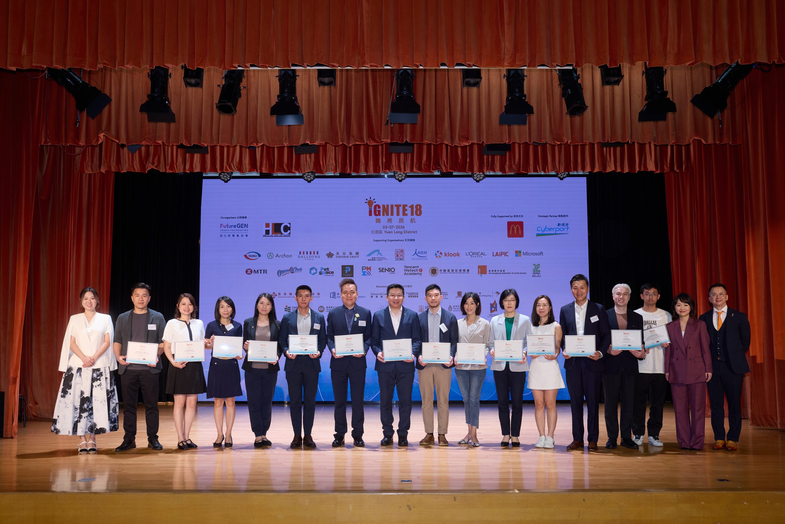 IGNITE18: Jumpstart Your Career Launches Across Hong Kong, Connecting Youth with Industry, Universities and Future Career Opportunities event photo 4