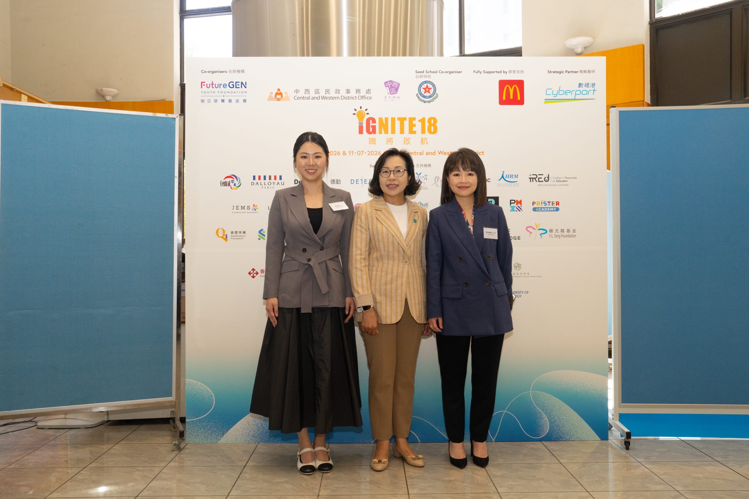 IGNITE18: Jumpstart Your Career Launches Across Hong Kong, Connecting Youth with Industry, Universities and Future Career Opportunities event photo 44