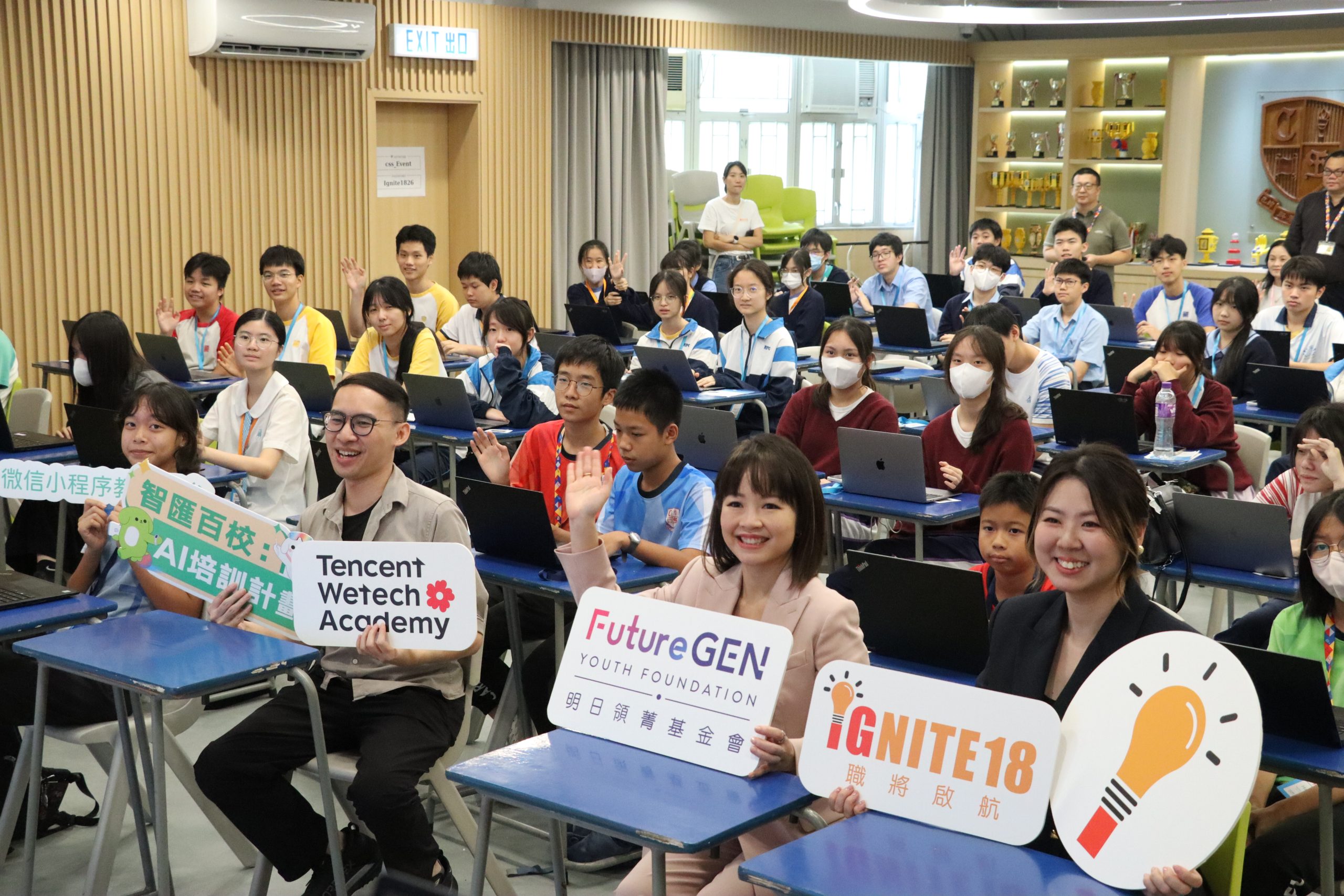 IGNITE18: Jumpstart Your Career Launches Across Hong Kong, Connecting Youth with Industry, Universities and Future Career Opportunities event photo 21