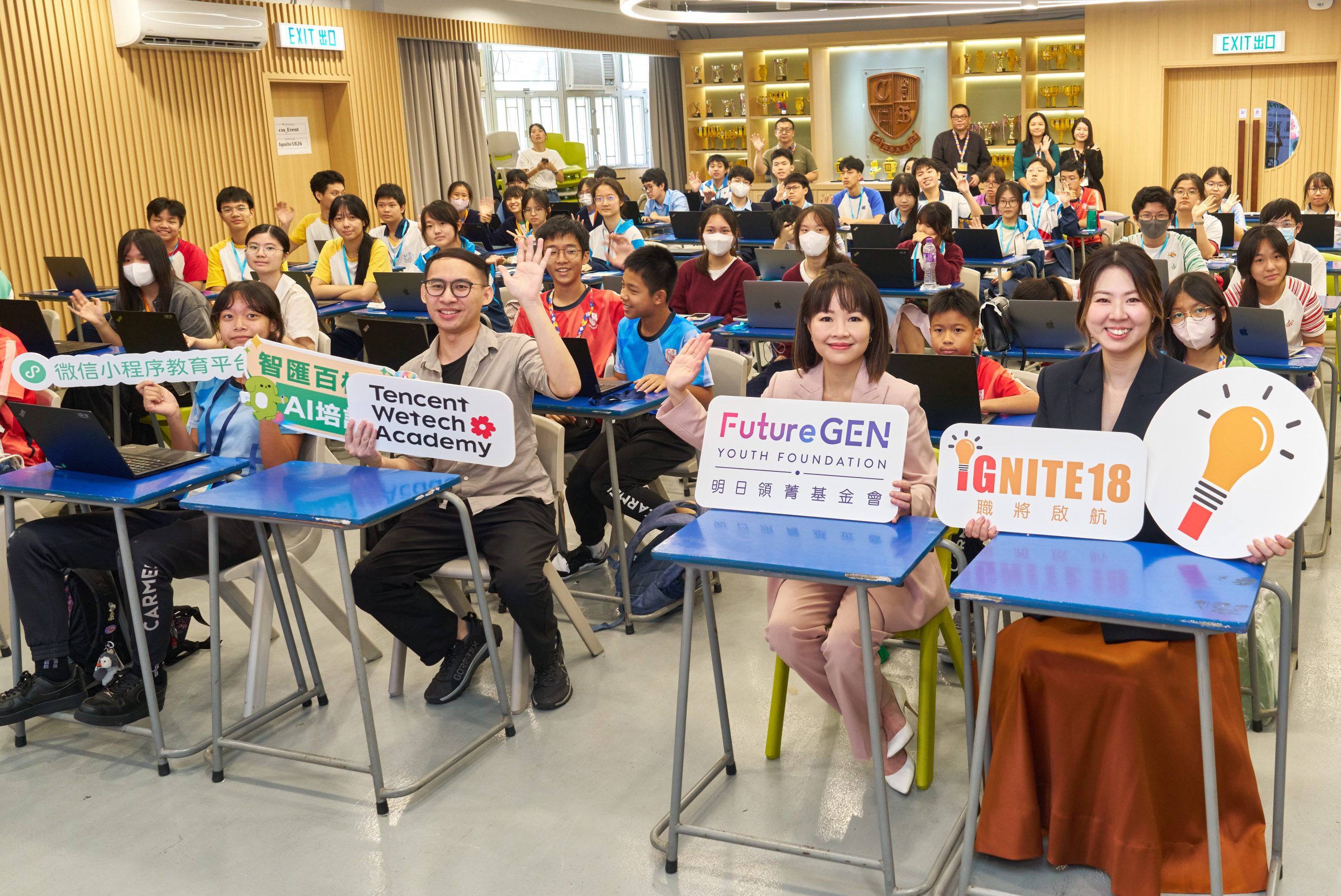 IGNITE18: Jumpstart Your Career Launches Across Hong Kong, Connecting Youth with Industry, Universities and Future Career Opportunities event photo 22